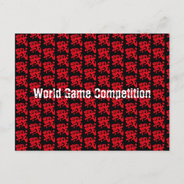 Carte Postale [Kanji] Lettre classique Bataille pour bg patten (Devant)