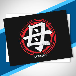 Carte Postale Kanji Maman Mère Okaasan Langue Japonaise Japon