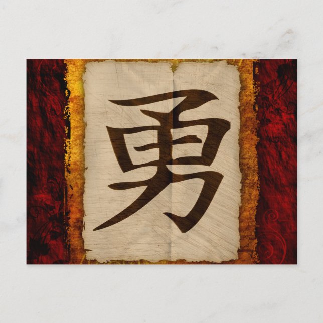 Carte Postale Kanji Zen Brave (Devant)