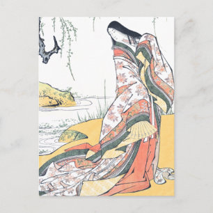 Carte Postale Kanjo : Une dame de cour