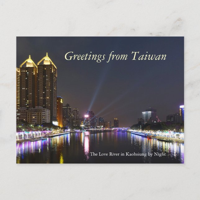 Carte Postale Kaohsiung par nuit au Festival des Lanternes (Devant)