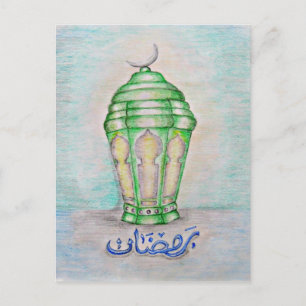 Carte Postale karim ramadan