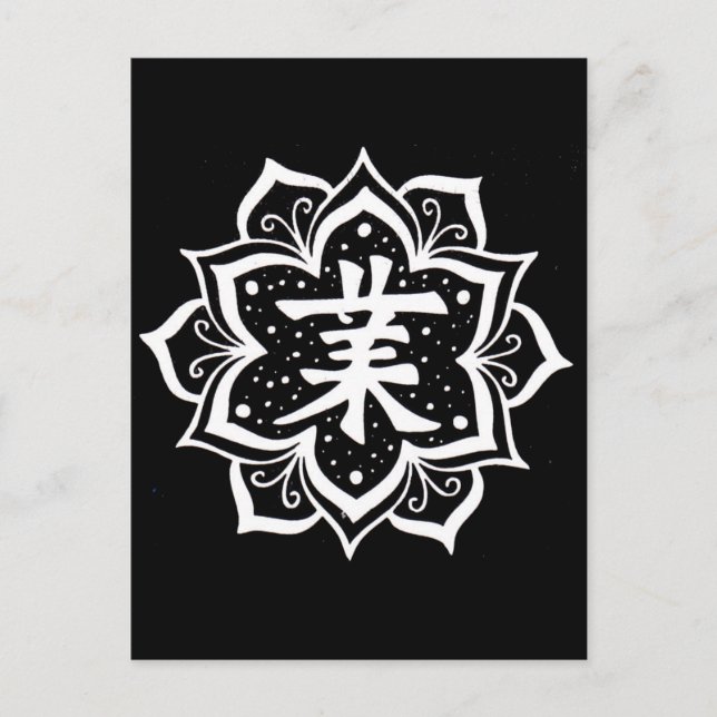 Carte Postale Karma (Devant)