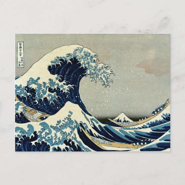 Carte Postale Katsushika Hokusai dans La Grande Vague au large d (Devant)