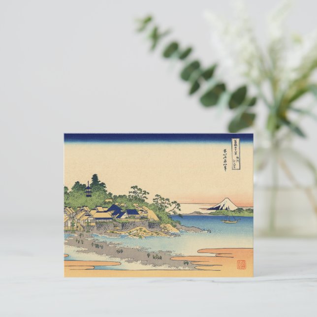 Carte Postale Katsushika Hokusai Enoshima dans la province de Sa (Debout devant)