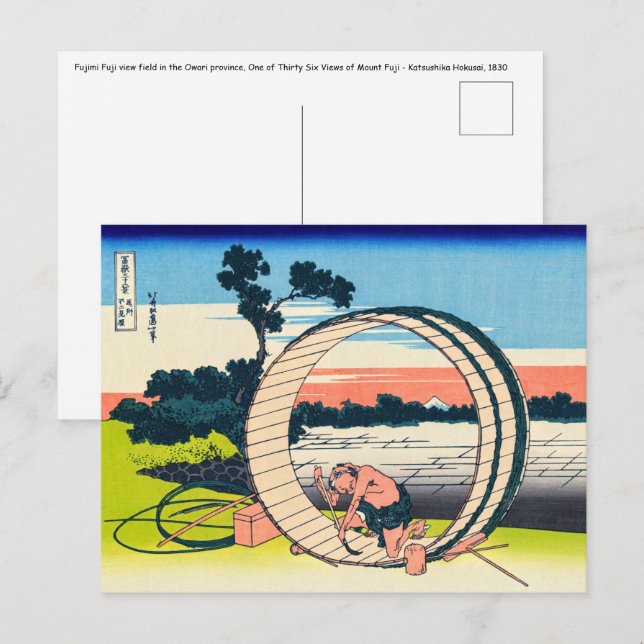 Carte Postale Katsushika Hokusai - Fujimigahara, province d'Owar (Devant / Derrière)