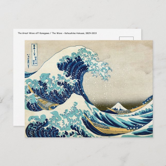 Carte Postale Katsushika Hokusai - La Grande vague au large de K (Devant / Derrière)