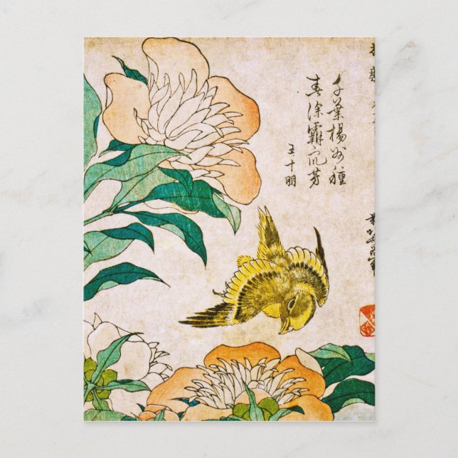 Carte Postale Katsushika Hokusai - Peony Et Canaries (Devant)
