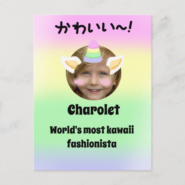Carte Postale Kawaii Unicorn Purikura Style Personnalisable (Devant)