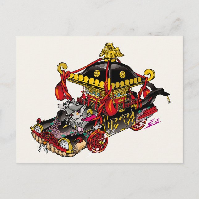 Carte postale Kerberos (Devant)