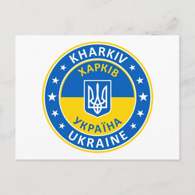Carte Postale Kharkiv (Devant)