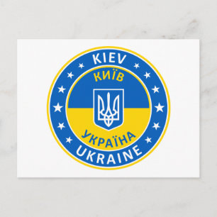 Carte Postale Kiev Ukraine