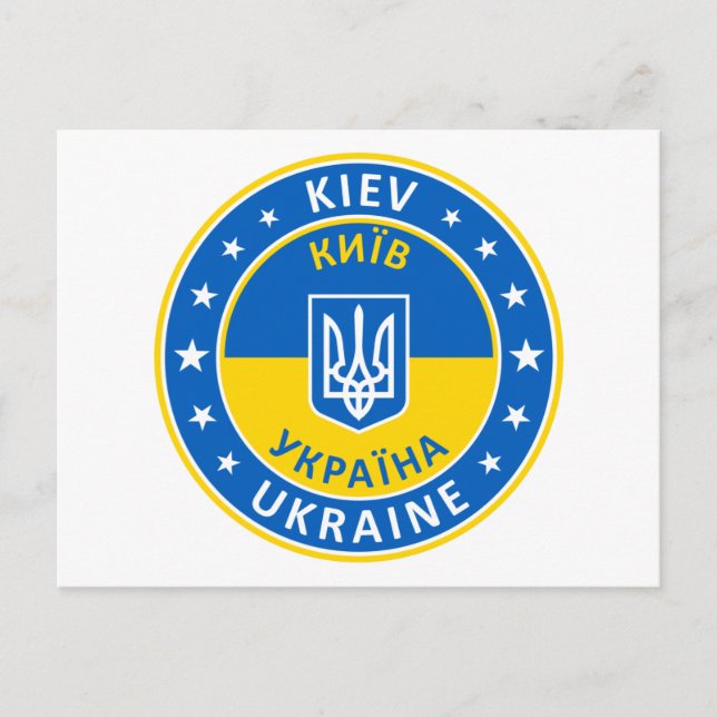 Carte Postale Kiev Ukraine (Devant)