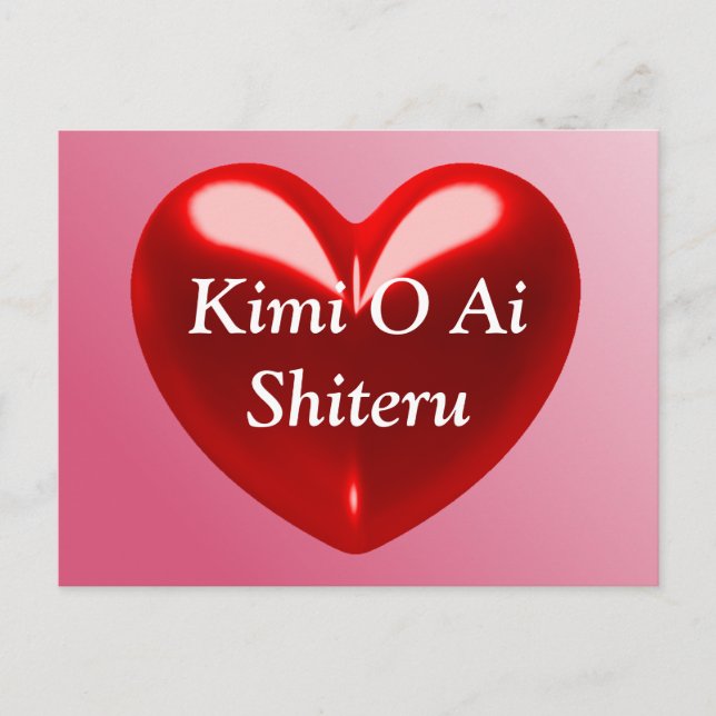 Carte Postale Kimi O Ai Shiteru (Japonais) (Devant)
