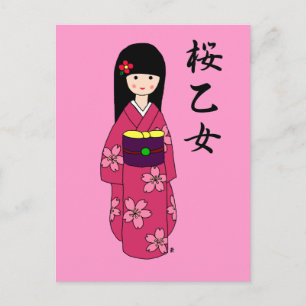 Carte Postale Kimono Girl Sakura Pink Cartoon