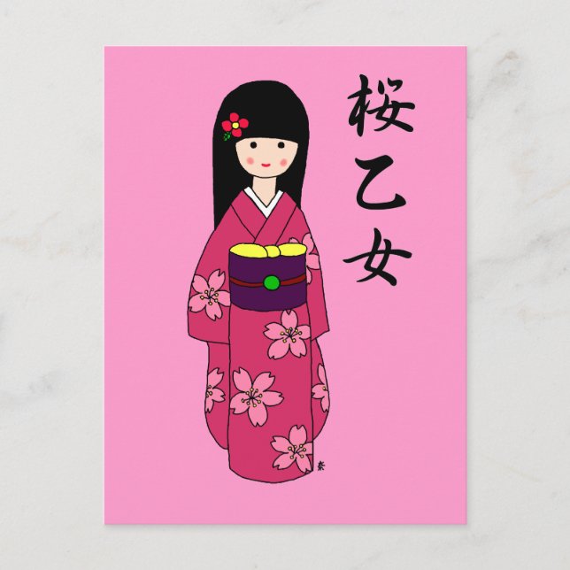 Carte Postale Kimono Girl Sakura Pink Cartoon (Devant)