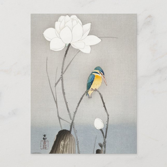 Carte Postale Kingfisher avec Lotus Flower par Ohara Koson (Devant)