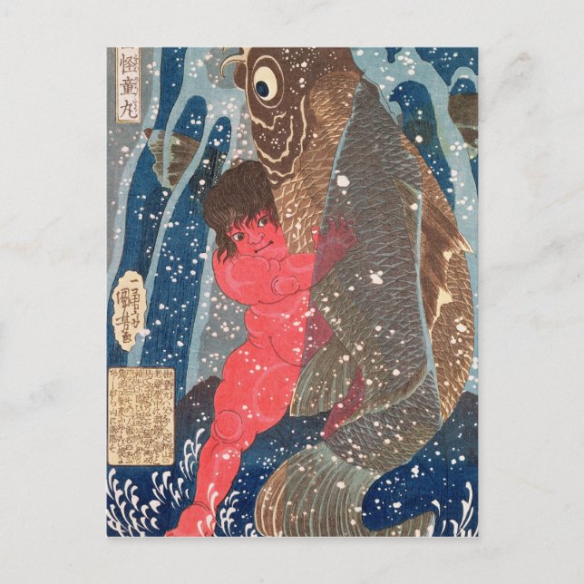 Carte Postale Kintoki nage dans la cascade (Devant)