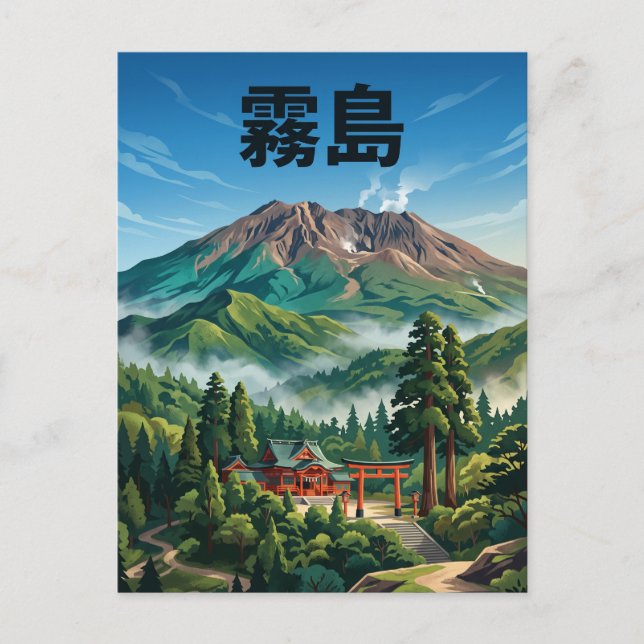 Carte Postale Kirishima Japon (Devant)