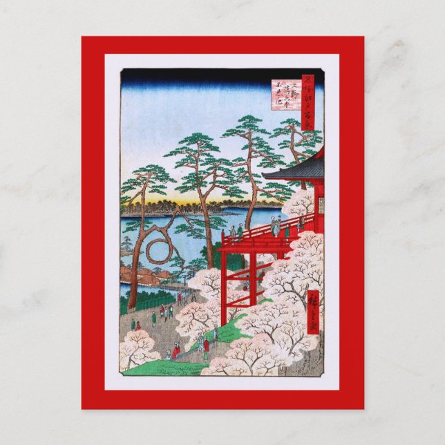 Carte Postale Kiyomizu Hall, Shinobazu Pond Hiroshige Fine Art (Devant)