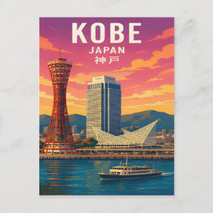 Carte Postale Kobe Japon Port & Skyline de la montagne de Rokko