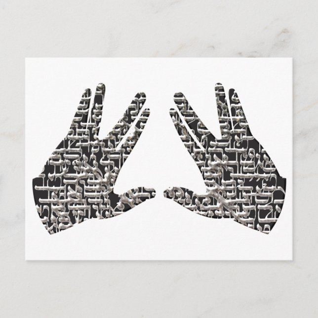 Carte Postale Kohen Hands (Devant)