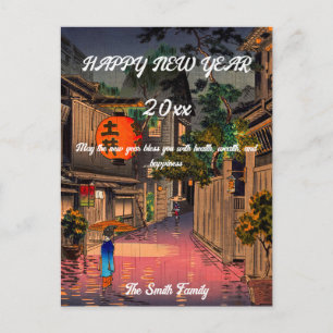 Carte Postale Koitsu - Bonne année / Soirée à Ushigome
