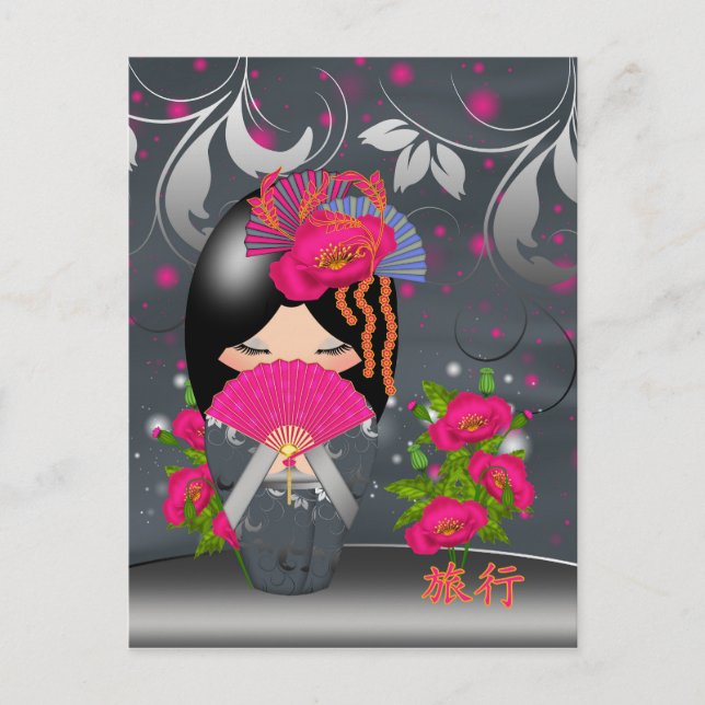 Carte Postale Kokeshi Doll "Journey" Postcard (Devant)