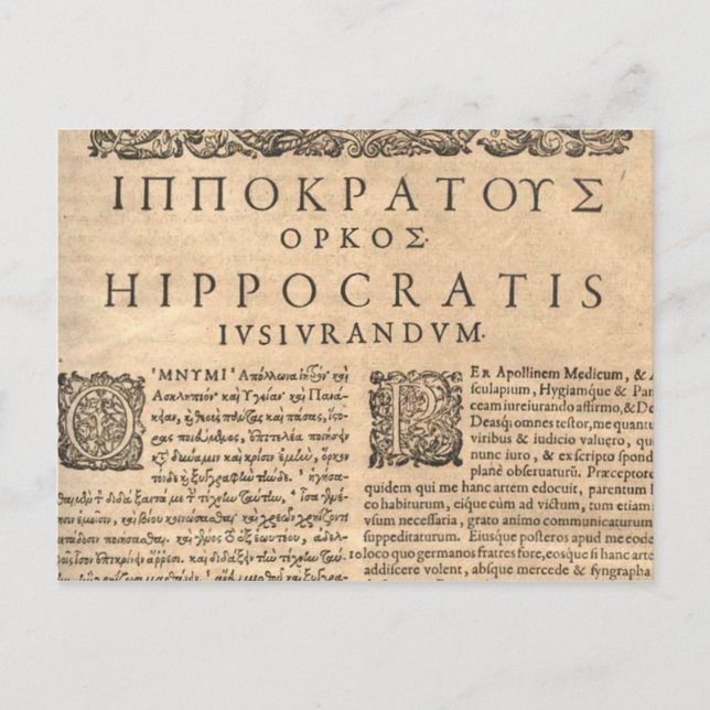 Carte Postale Kos Island Grèce - Serment Hippocratique - PostCar (Devant)