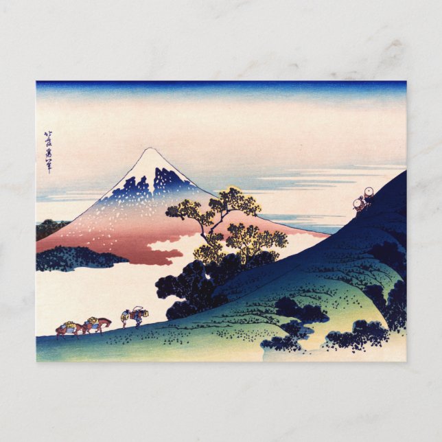 Carte Postale Kōshu Inume-Tōge (Devant)