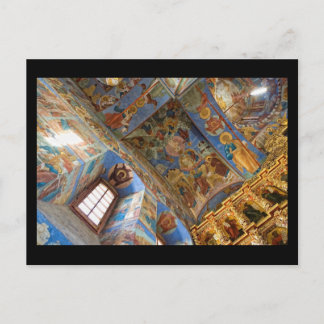 Carte Postale Kostroma 2