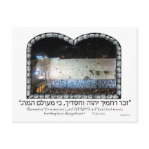 Kotel ou Wall de l'Ouest la nuit