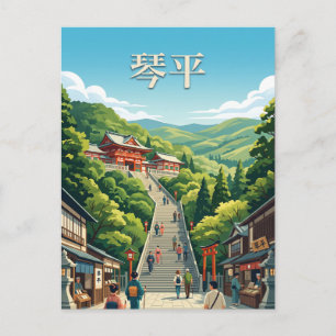 Carte Postale Kotohira Japon