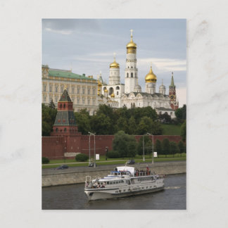 Carte Postale Kremlin de Moscou, panorama