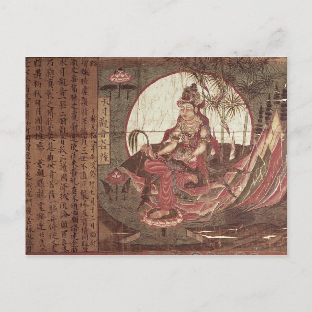 Carte Postale Kuan-yin, déesse de la compassion (Devant)
