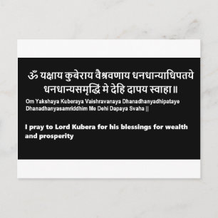 Carte Postale Kubera Mantra Texte original sanskrit en anglais