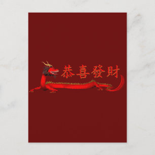 Carte Postale Kung Hei Fat Choi