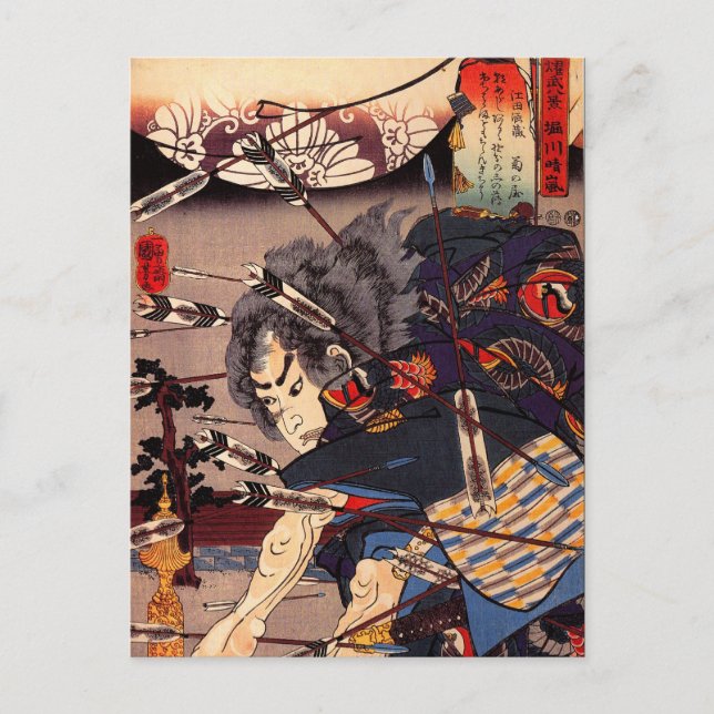 Carte Postale Kuniyoshi Samurai (Devant)