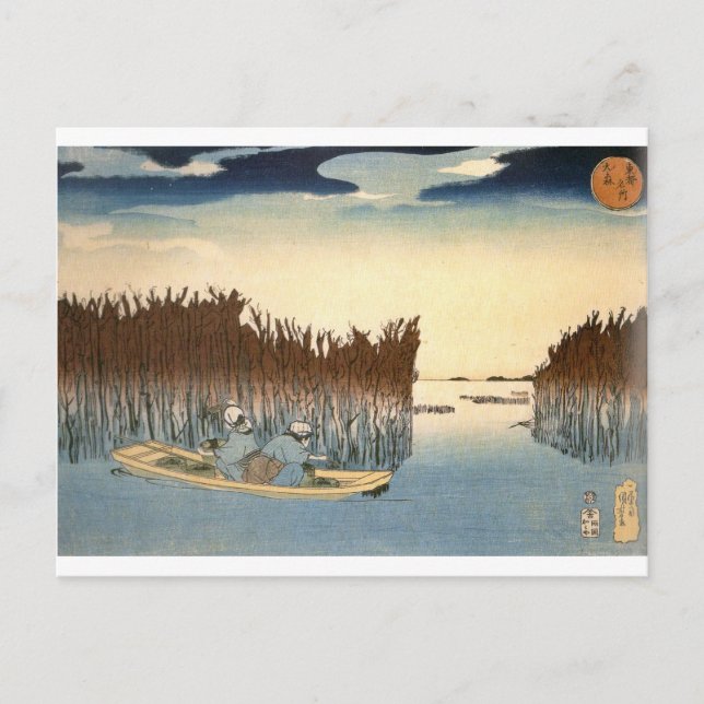 Carte Postale Kuniyoshi -UKIYOE- (Devant)