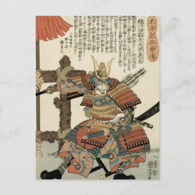 Carte Postale Kuniyoshi Vintage japonais Samurai Imagawa Yoshimo (Devant)