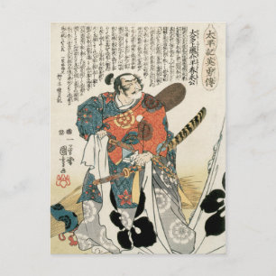 Carte Postale Kuniyoshi Vintage japonais Samurai Oda Nobunaga