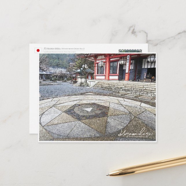 Carte Postale Kurama-dera (Honden-kondo [Main Hall]) (Devant/Arrière en situation)