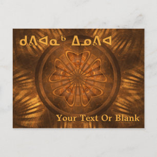 Carte Postale Kuvianak Innovia - Fractage de bois