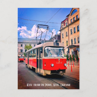 Carte postale Kyiv Tram Podil Kiev Ukraine