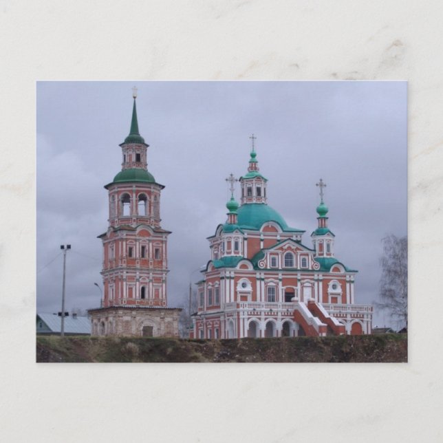 Carte Postale kyrzykstan (Devant)