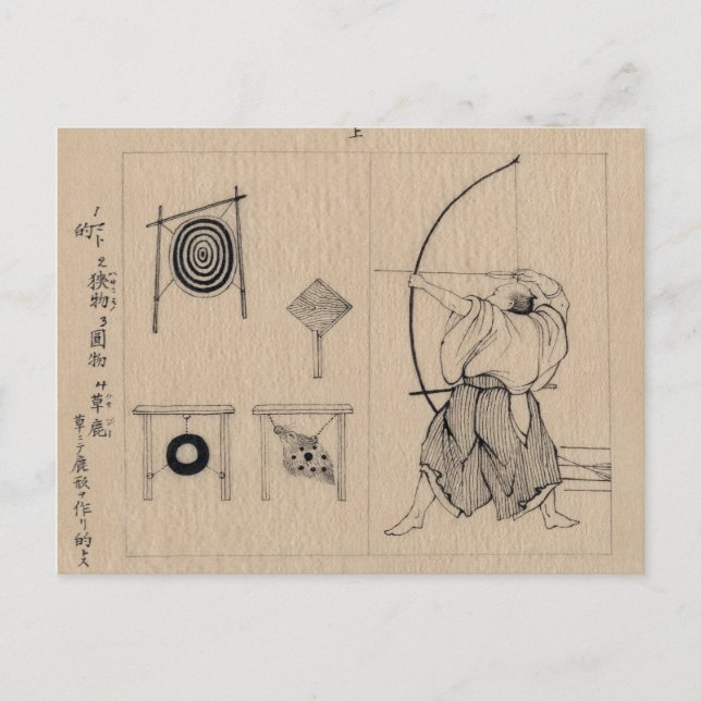 Carte Postale Kyūdō (Devant)