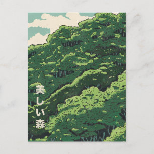 Carte Postale La belle forêt