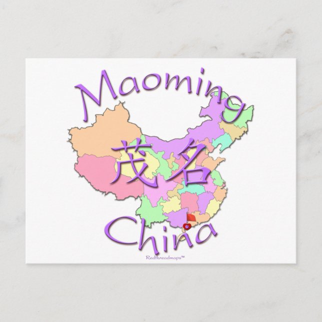 Carte Postale La Chine en plein essor (Devant)
