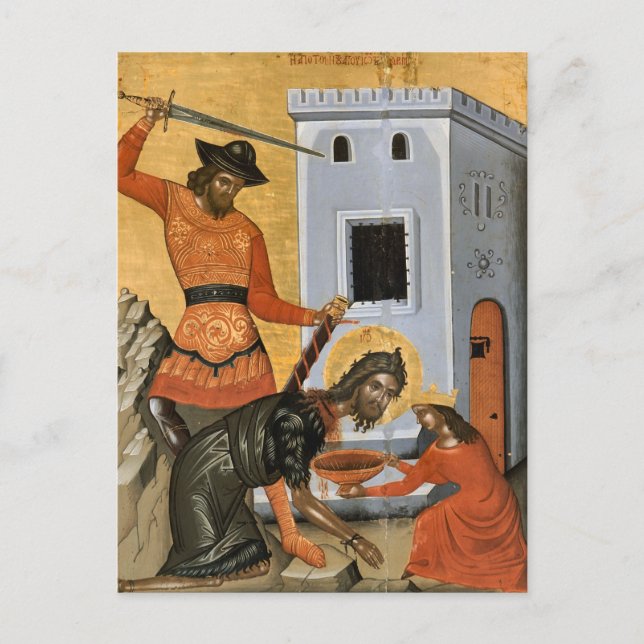 Carte Postale La décapitation de Jean l'icône orthodoxe baptiste (Devant)