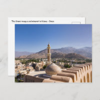 La Grande mosquée et le minaret de Nizwa - Oman